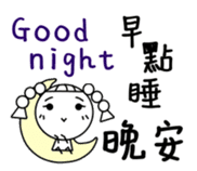 Changeable mood Braids small girl sticker #7997803