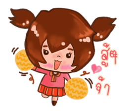 Cute sweet sticker #7997805