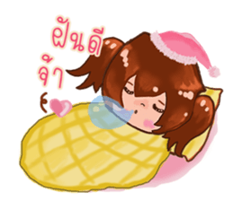 Cute sweet sticker #7997810