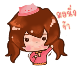 Cute sweet sticker #7997818