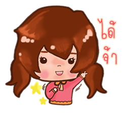 Cute sweet sticker #7997819