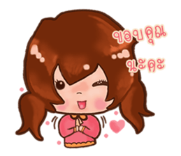 Cute sweet sticker #7997822