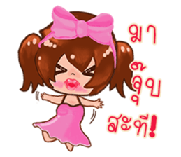 Cute sweet sticker #7997829