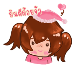 Cute sweet sticker #7997832