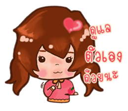 Cute sweet sticker #7997833