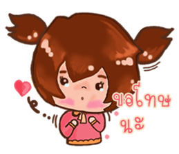 Cute sweet sticker #7997834