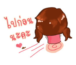 Cute sweet sticker #7997835