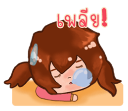 Cute sweet sticker #7997836