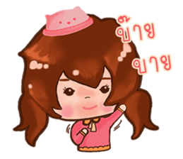 Cute sweet sticker #7997843