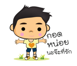 Boss man sticker #7998009