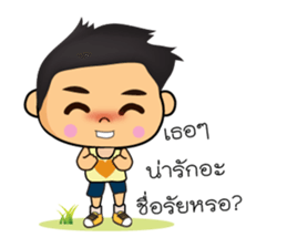 Boss man sticker #7998010