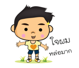 Boss man sticker #7998019