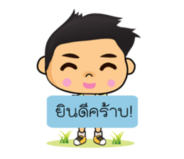 Boss man sticker #7998021