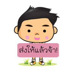 Boss man sticker #7998023