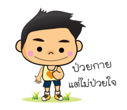 Boss man sticker #7998024