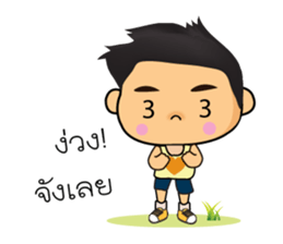 Boss man sticker #7998025