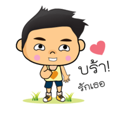 Boss man sticker #7998026