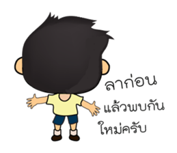 Boss man sticker #7998028