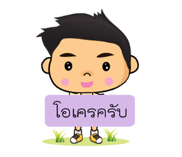 Boss man sticker #7998029