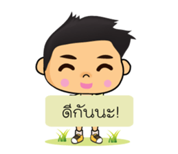 Boss man sticker #7998031