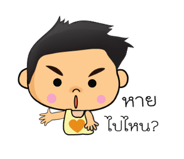 Boss man sticker #7998033