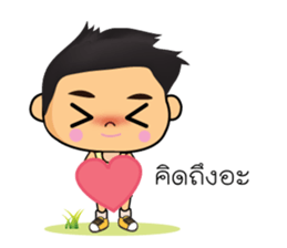 Boss man sticker #7998035