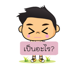 Boss man sticker #7998037