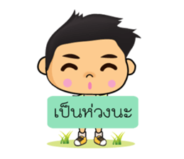 Boss man sticker #7998039