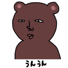 Kumatta Funny bear sticker #7998089