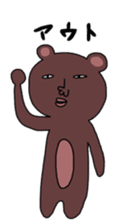 Kumatta Funny bear sticker #7998092