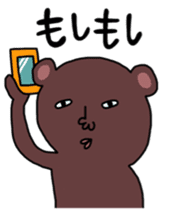 Kumatta Funny bear sticker #7998095