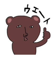 Kumatta Funny bear sticker #7998096