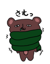 Kumatta Funny bear sticker #7998100