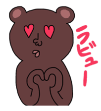 Kumatta Funny bear sticker #7998105