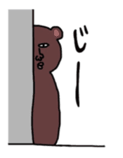 Kumatta Funny bear sticker #7998108