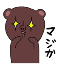 Kumatta Funny bear sticker #7998116