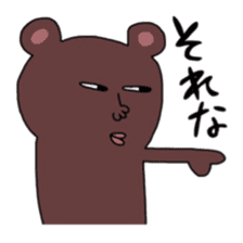 Kumatta Funny bear sticker #7998117