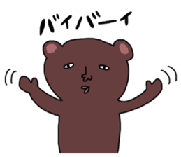 Kumatta Funny bear sticker #7998120
