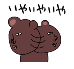 Kumatta Funny bear sticker #7998121