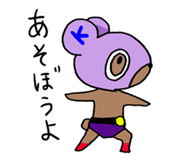 MASK DE KUMAGORO sticker #7998166