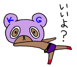 MASK DE KUMAGORO sticker #7998182