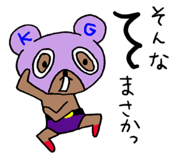 MASK DE KUMAGORO sticker #7998195