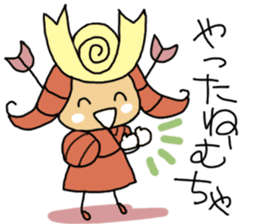 OCHI-MUCHA sticker #7998527