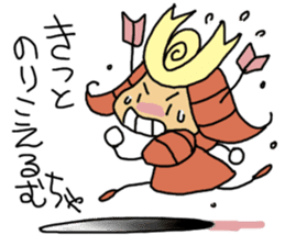 OCHI-MUCHA sticker #7998528