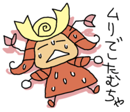 OCHI-MUCHA sticker #7998531