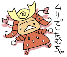 OCHI-MUCHA sticker #7998531
