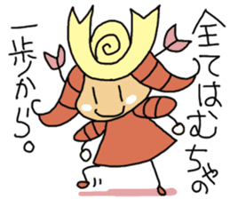 OCHI-MUCHA sticker #7998556