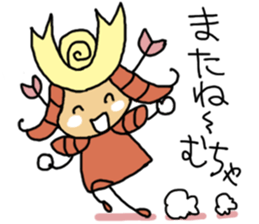 OCHI-MUCHA sticker #7998561