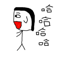 The kindergarten's painting album sticker #7998565