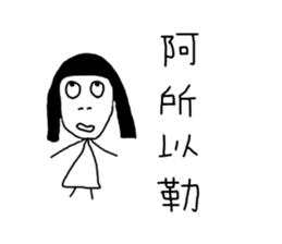 The kindergarten's painting album sticker #7998571